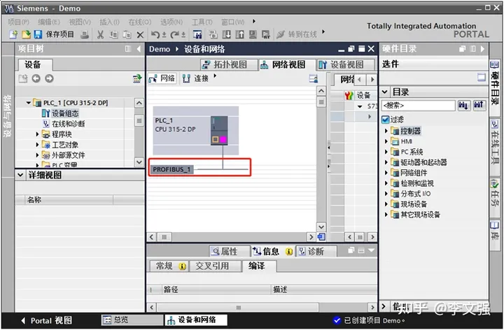 MODBUS