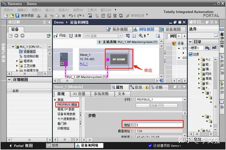 MODBUS