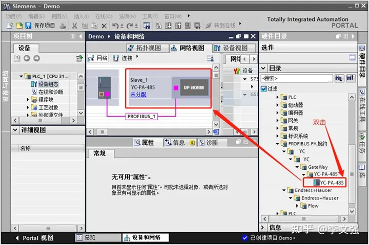 MODBUS