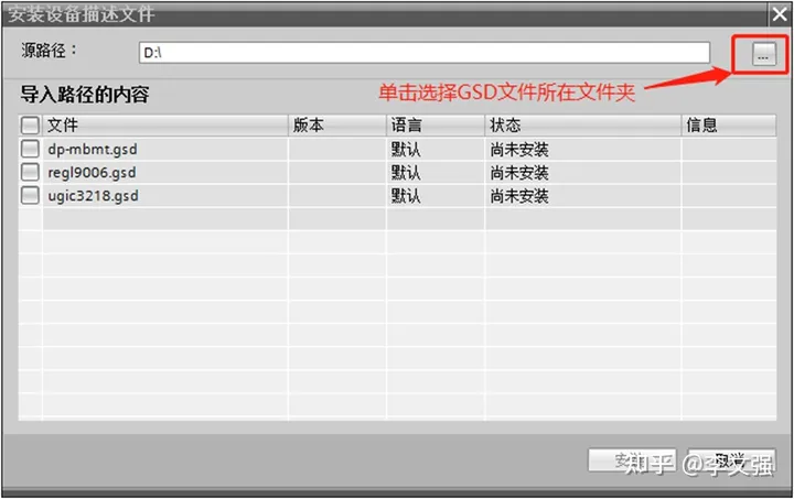 MODBUS