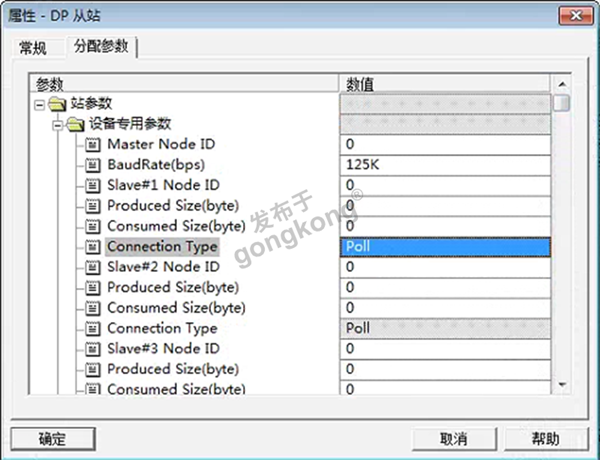 PROFIBUS