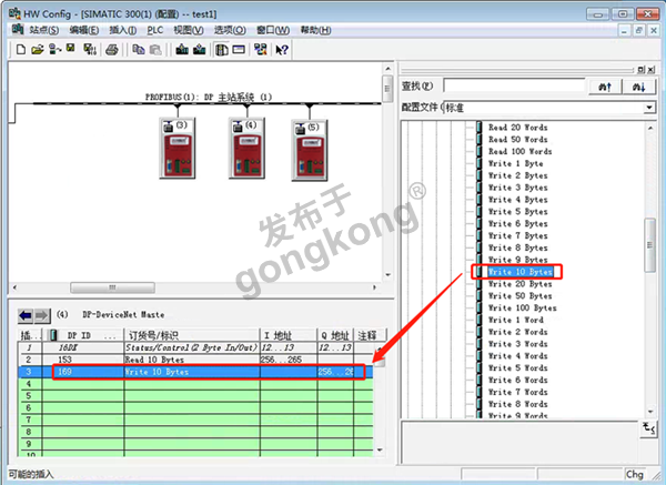 PROFIBUS