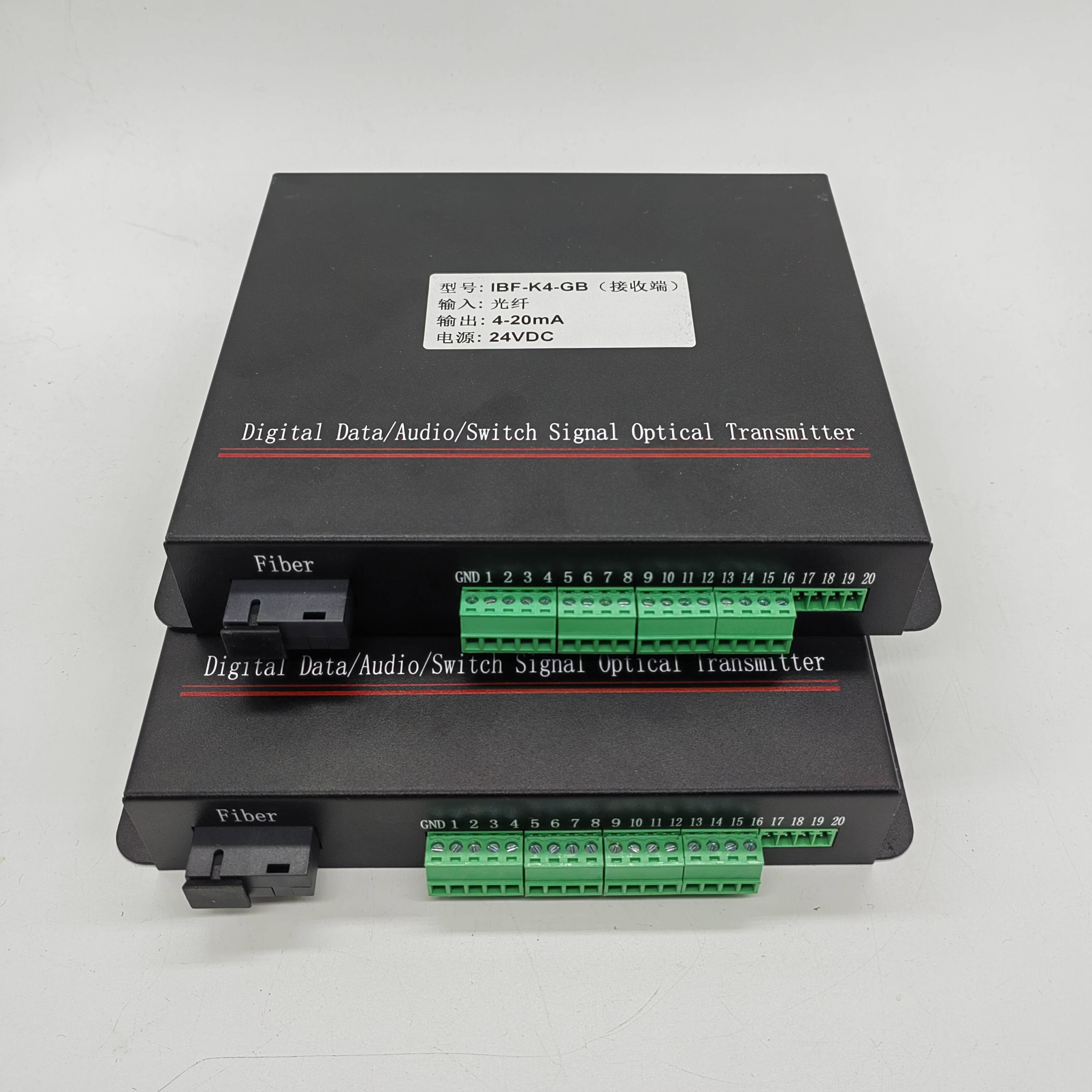 光纤信号转4-20mA模拟信号全隔离光端机