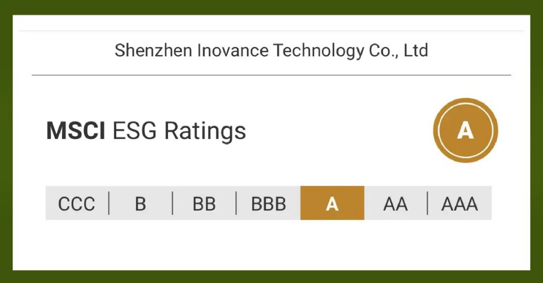 匯川技術MSCI ESG<b class='flag-5'>評級</b>提升至A