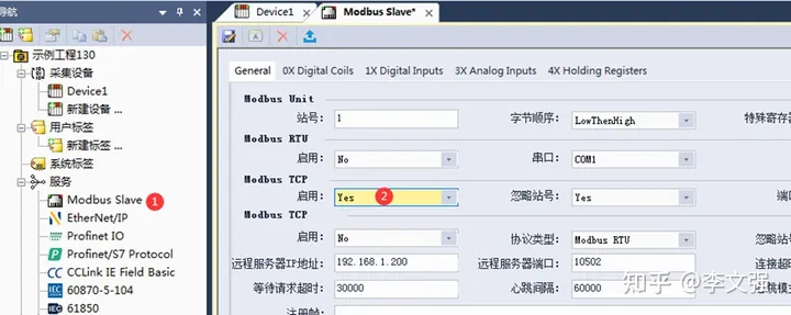 MODBUS