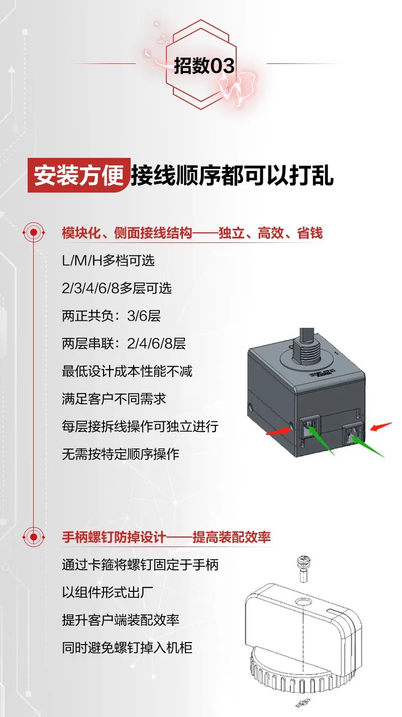 德力西电气