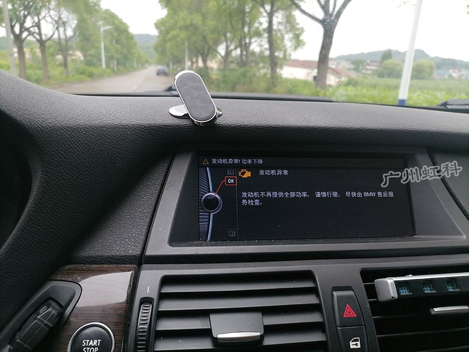 2012 款宝马 X6 xDrive35i 车 中央显示屏经常会提示“发动机异常”
