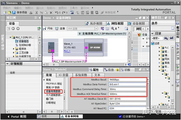 MODBUS