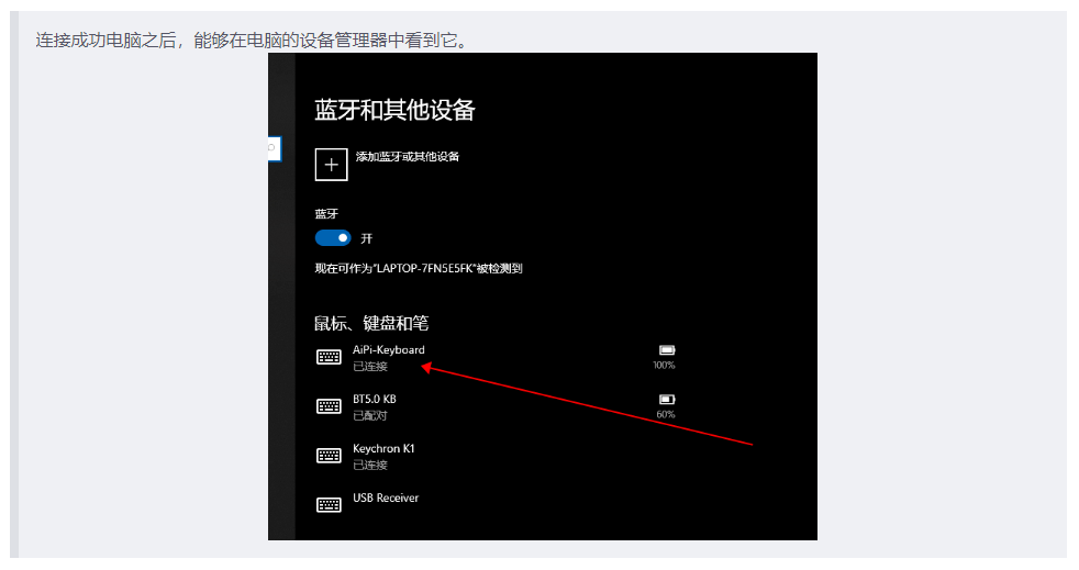 雷达