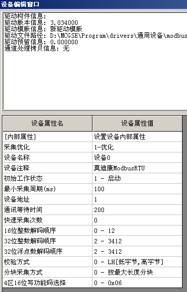 触摸屏