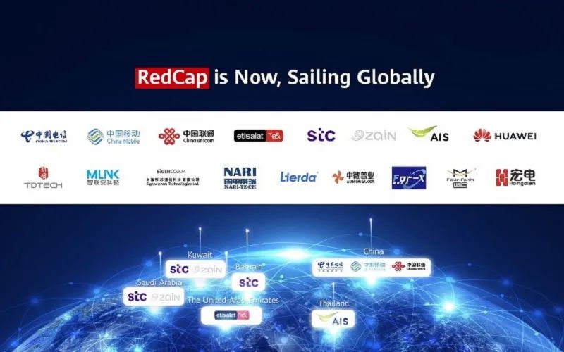 华为携手产业伙伴共同开启RedCap全球商用启航之路