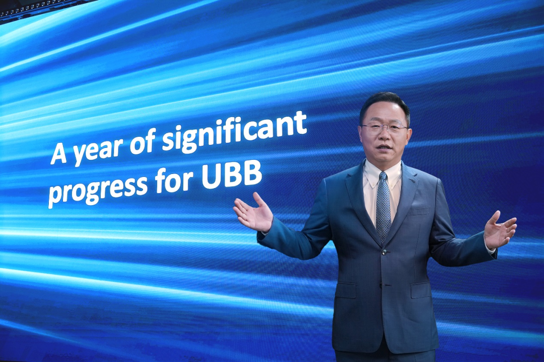 UBBF 2023 | 华为汪涛：5.5G<b class='flag-5'>时代</b>UBB目标网，跃升数字<b class='flag-5'>生产力</b>