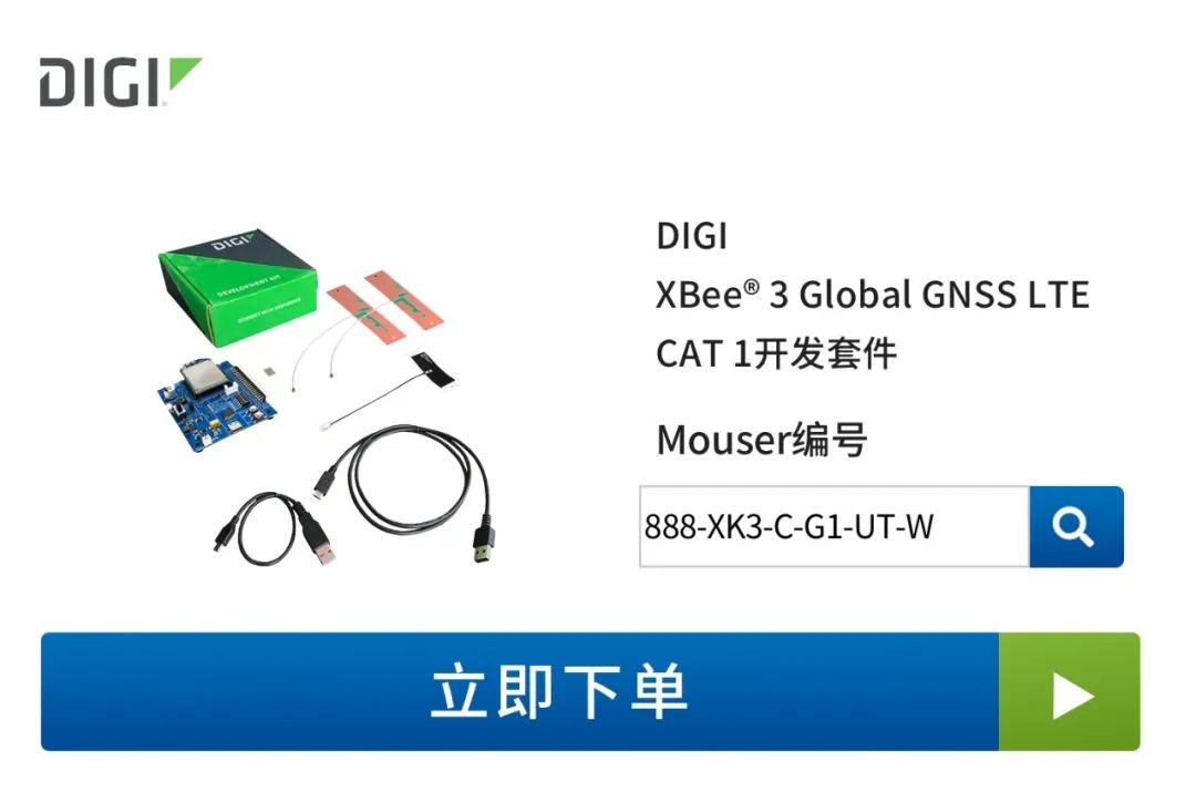Global GNSS LTE CAT 1<b class='flag-5'>开发套件</b>
