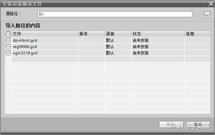 MODBUS