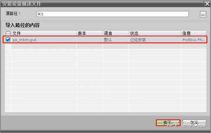 MODBUS