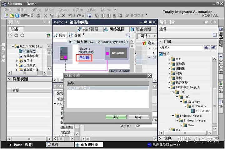 MODBUS