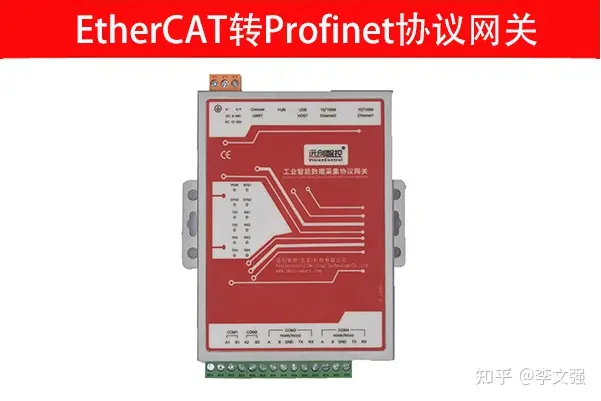 EtherCAT转Profinet协议网关使西门子和倍福的PLC实现通讯的方法