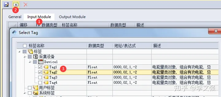 Profinet