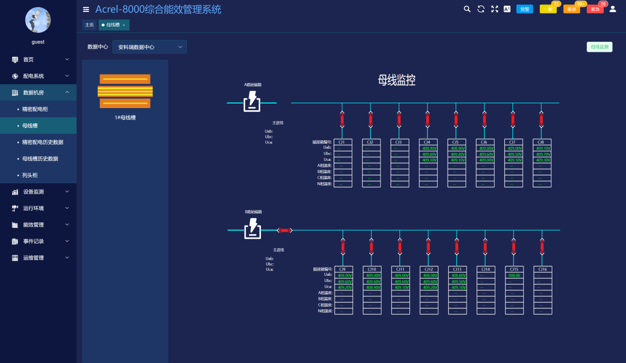 管理系统