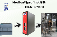 将Modbus转Profinet网关用于自动给料机的配置案例