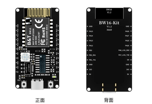 超详细！安信可BW16模组如何搭建Arduino开发环境？