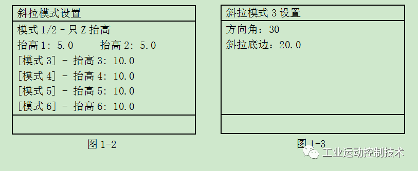 焊接