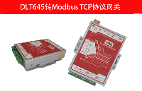 DLT645转modbus协议网关采集电表的数据方法