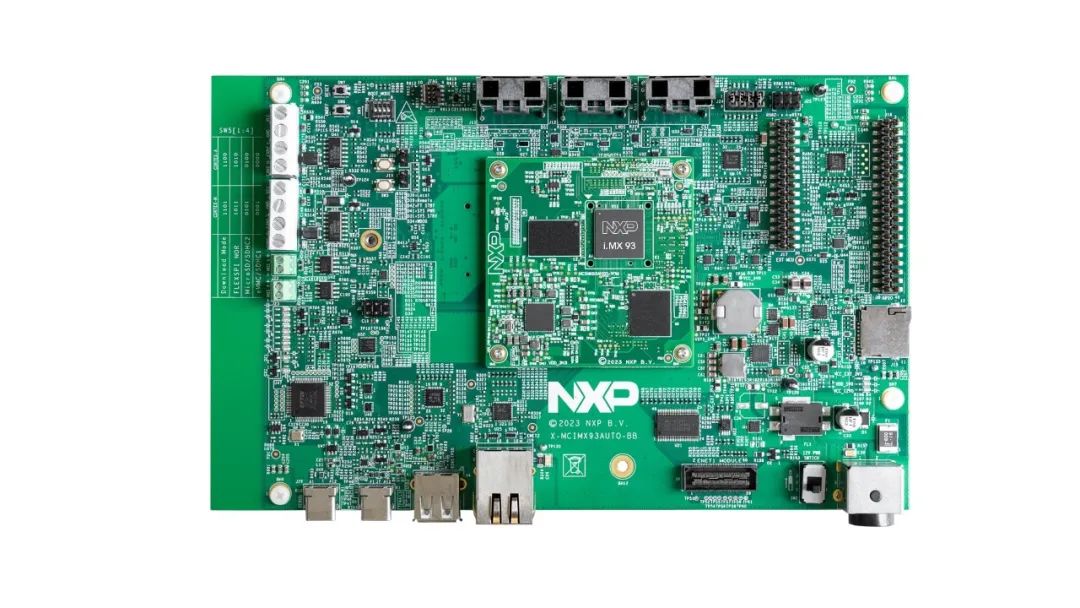 NXP車規級i.MX 93樣品現已供貨 計劃2024年年中全面商用