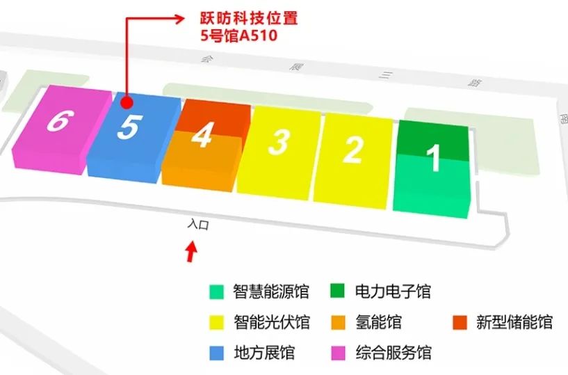展会预告｜跃昉科技将携高端工业芯片产品亮相2023年能源电子博览会