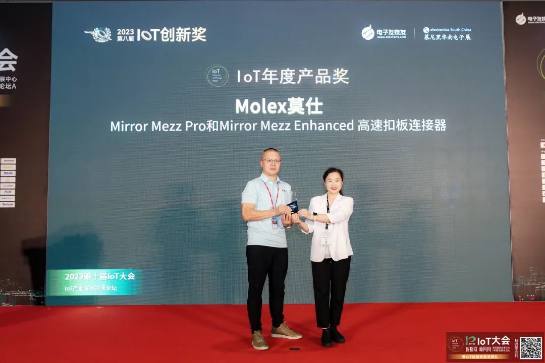 Molex莫仕Mirror Mezz Pro屡获殊荣，为下一<b class='flag-5'>代数据中心</b>提供224G解决方案