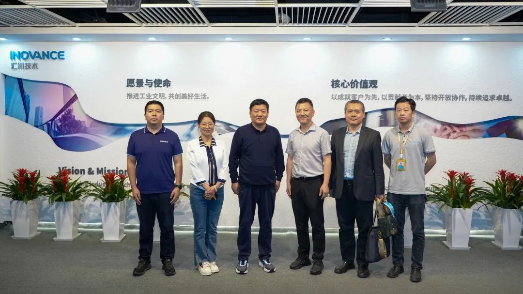 中国印刷及设备器材工业协会莅临汇川技术参观考察