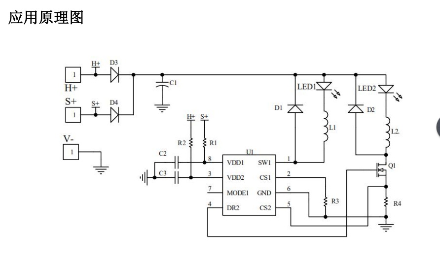 DC-DC平均电流双路降压恒流驱动器AP2813介绍