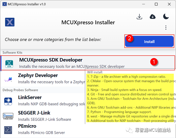 MCUXpresso for VS Code保姆式教程免费送！