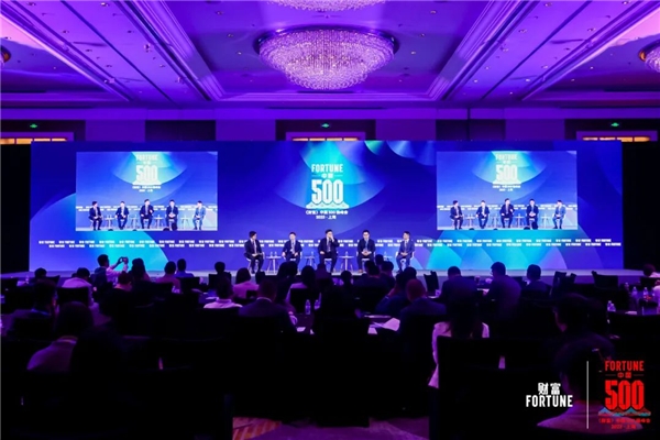 格创东智出席《财富》中国500强峰会 助力企业实现高质量发展