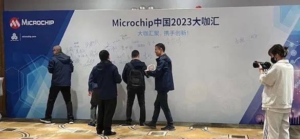 <b class='flag-5'>Microchip</b><b class='flag-5'>中国</b><b class='flag-5'>2023</b>大咖汇圆满闭幕！