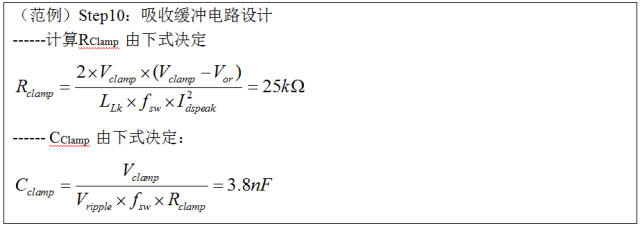 张飞电子