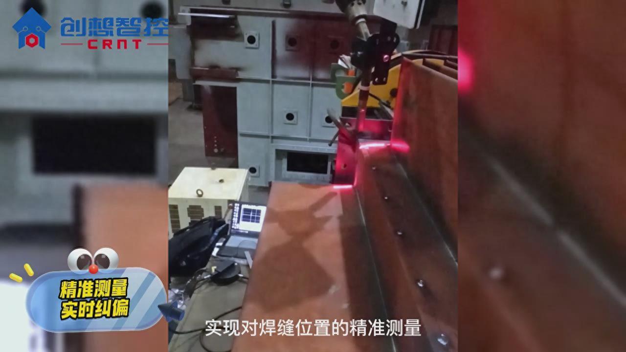 創想視覺焊縫跟蹤系統適配OTC機器人實現高效自動焊接的案例