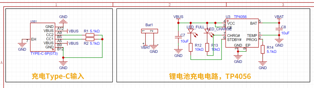 合宙通信