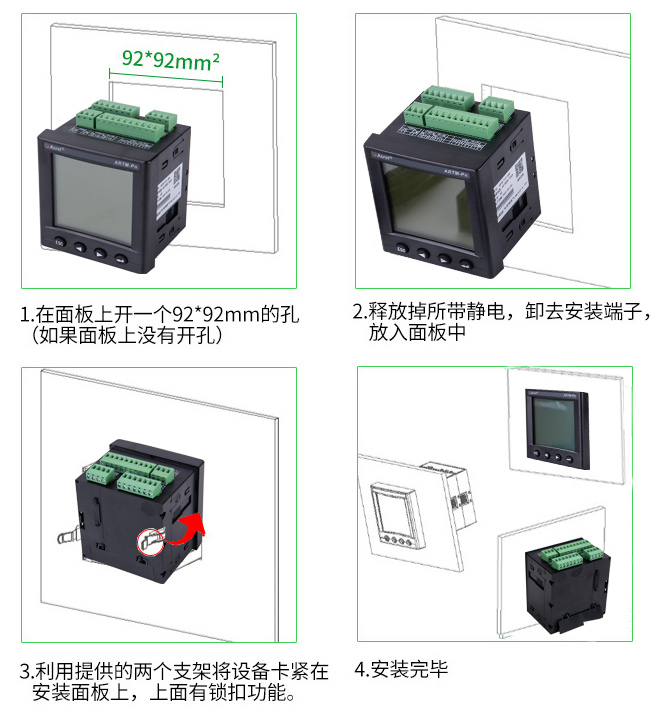 传感器