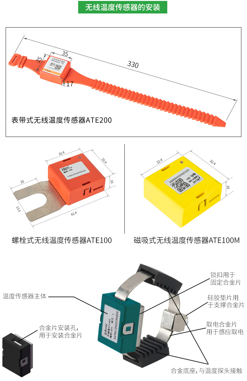 传感器