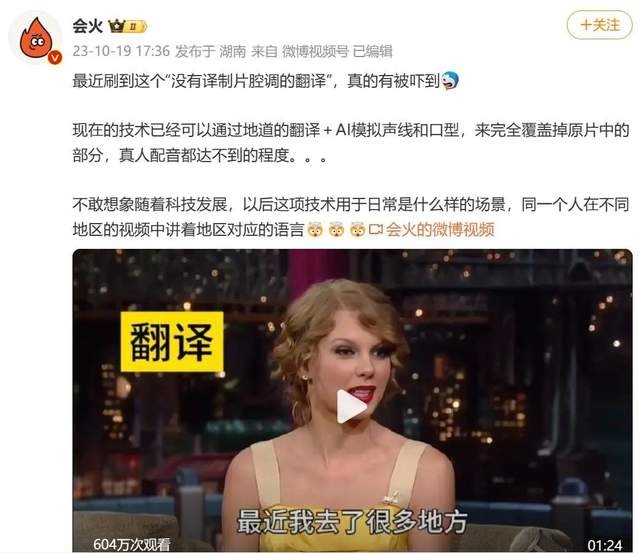 从“AI证件照”到“AI译制片”，爆款AIGC应用的商业化迷思