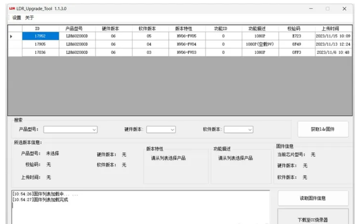 Type-C接口