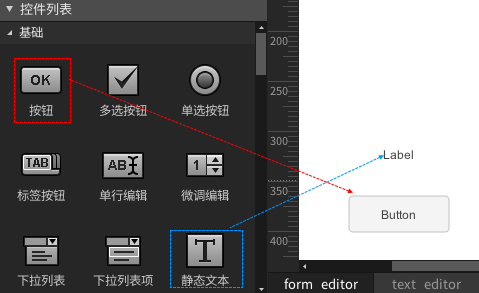 模拟器