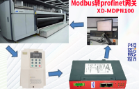 上位機通過Modbus轉Profinet網關與變頻器通訊應用在卷材機上案例