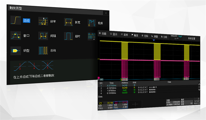 SDS800X HD系列数字示波器，重新定义专业级的入门示波器