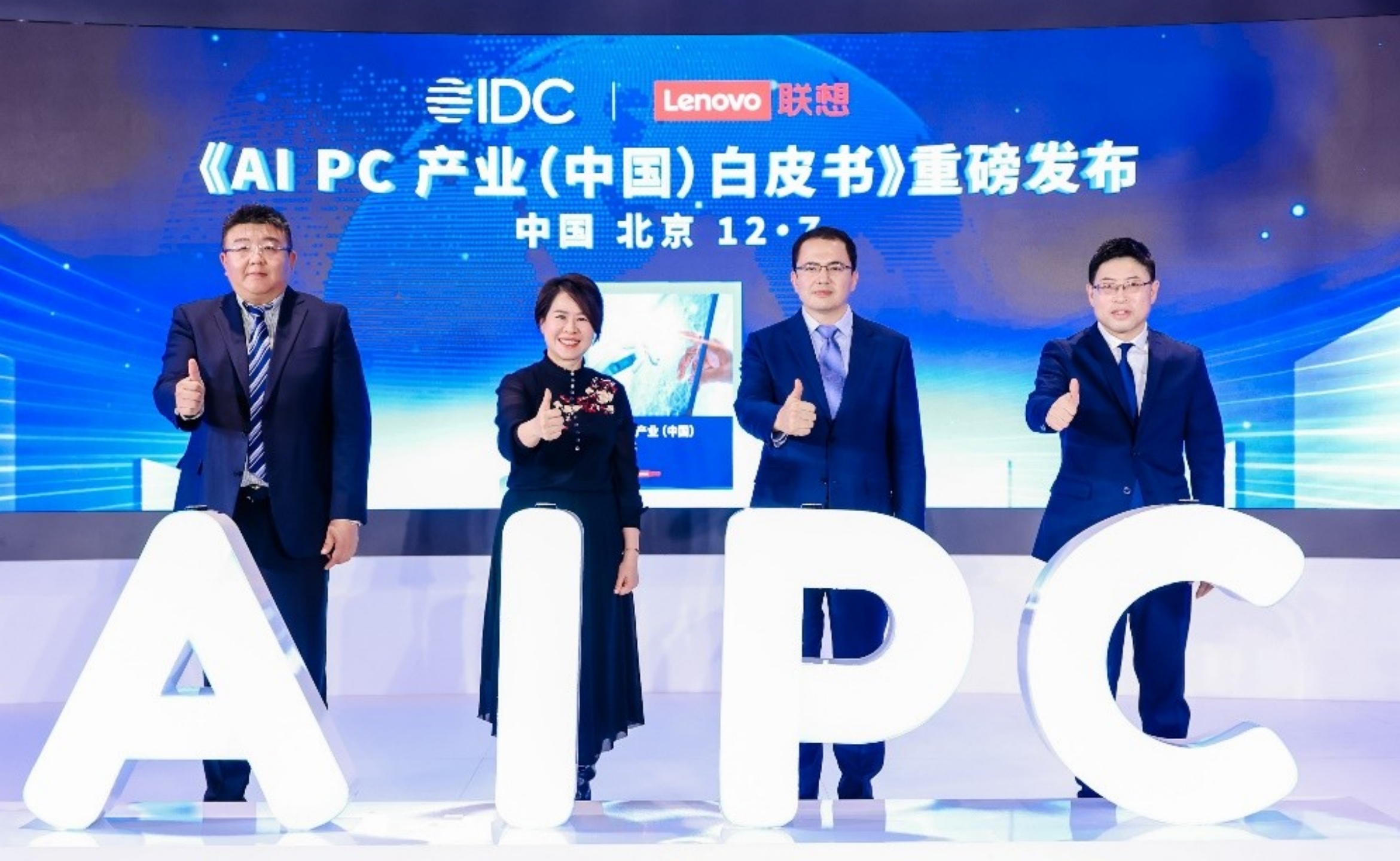 新火种AI｜4年增长13倍！中国AI PC产业大爆发：千亿市场谁来分羹？