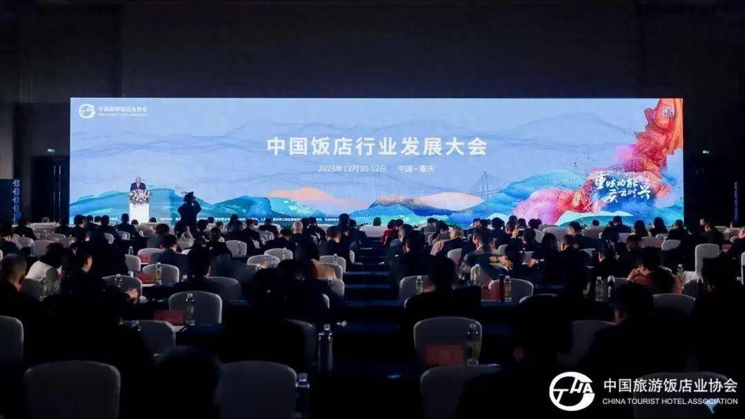 云迹科技荣获中国旅游饭店业协会「年度最佳合作伙伴」