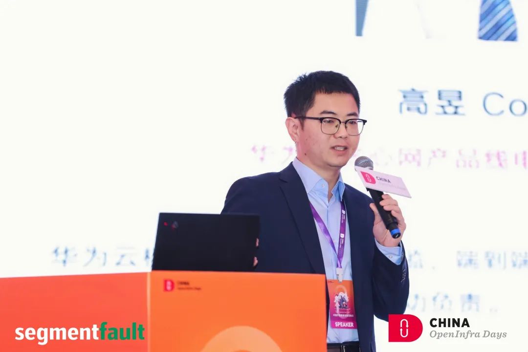 华为亮相OpenInfra Days China 2023，分享开源基础设施的实践和技术展望