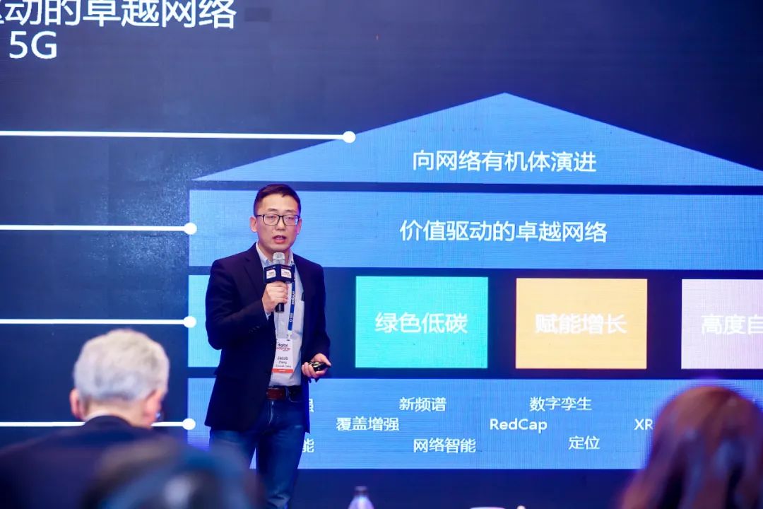爱立信亮相2023 TM Forum数字领导力中国峰会：谈通信网络智能化演进之路