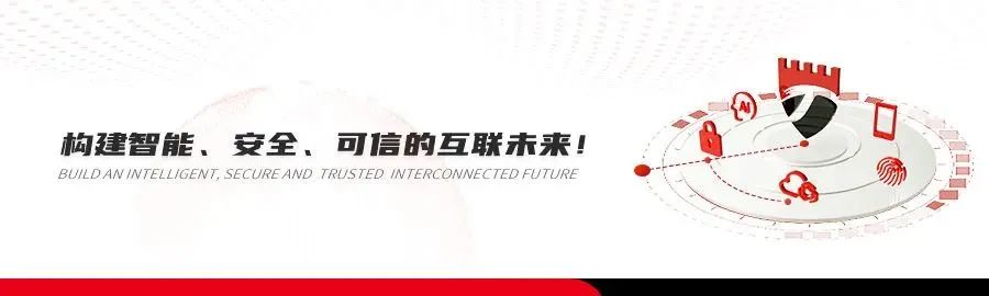 【喜讯】芯盾时代上榜“2023北京专精特新企业百强”